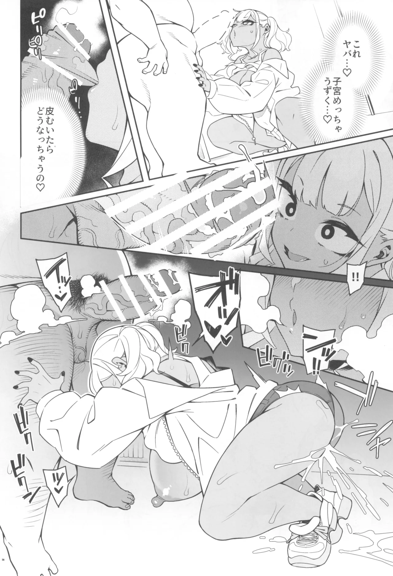 Kussai Chinpo Ikusee Chuu page 38 original parody - big breasts ahegao hentai manga - read online free