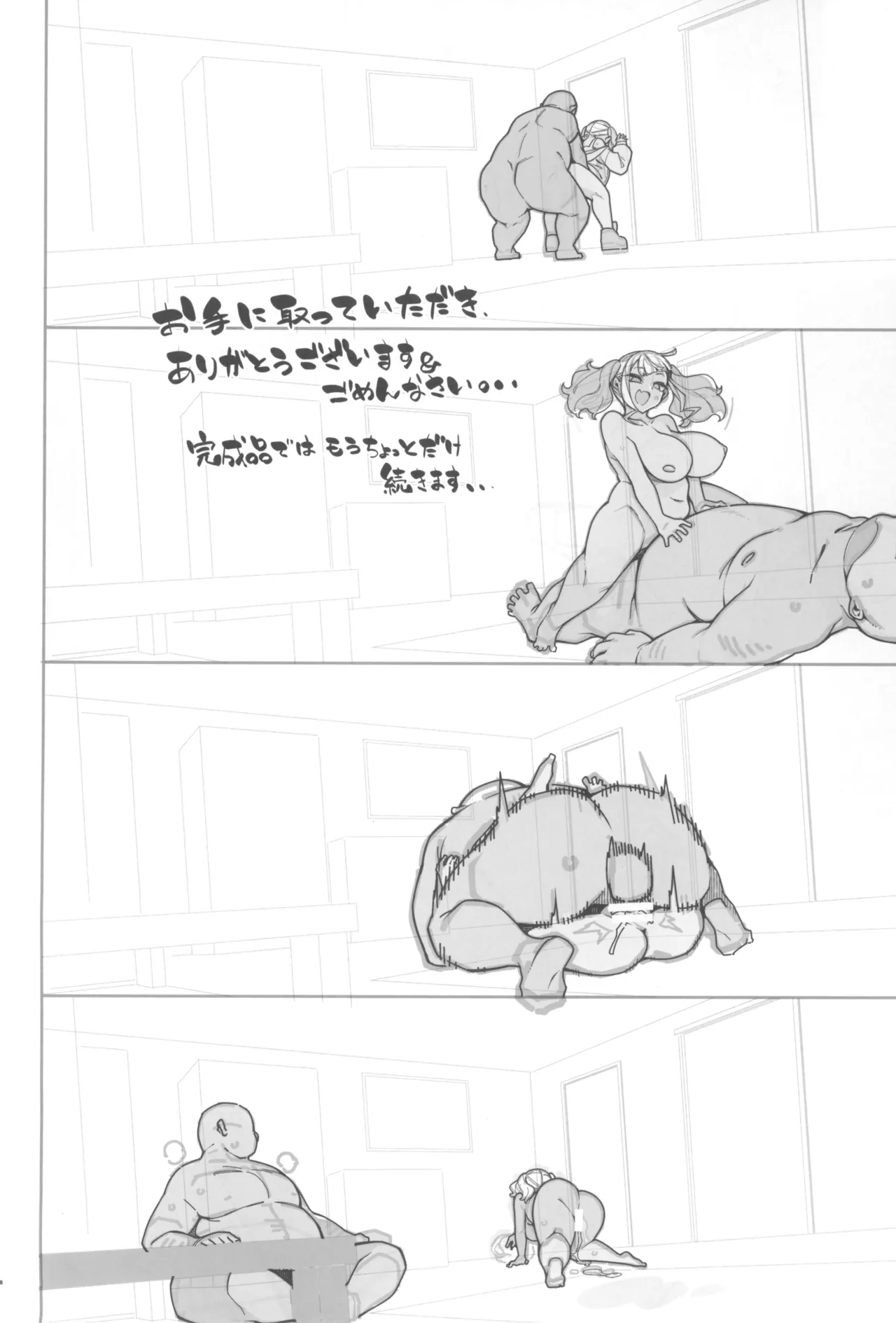 Kussai Chinpo Ikusee Chuu page 52 original parody - big breasts ahegao hentai manga - read online free