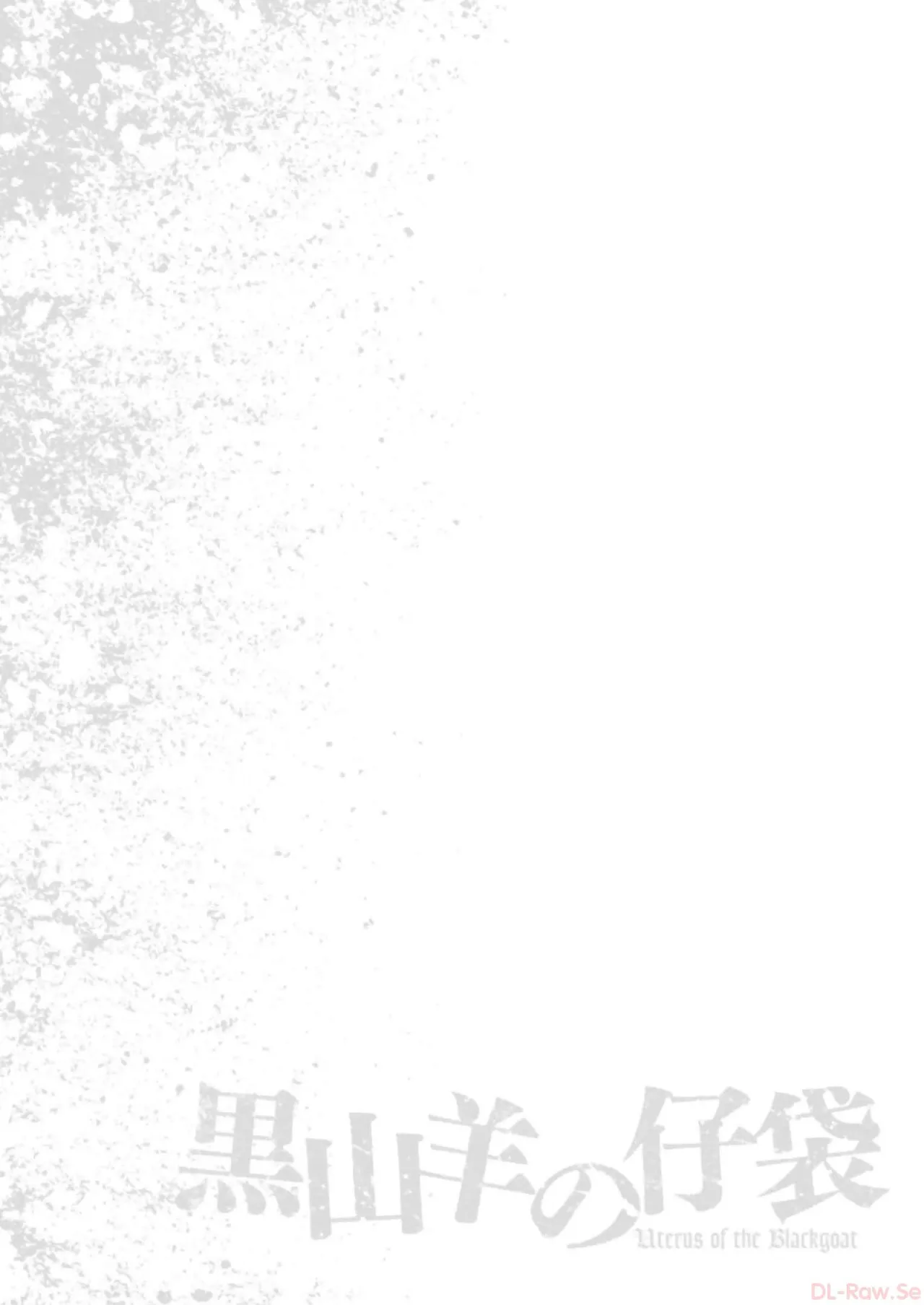 Uterus of the blackgoat volume 2 page 122 - big breasts full censorship hentai manga - read online free