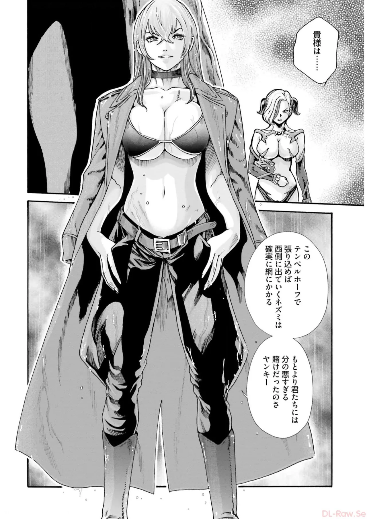 Uterus of the blackgoat volume 2 page 128 - big breasts full censorship hentai manga - read online free