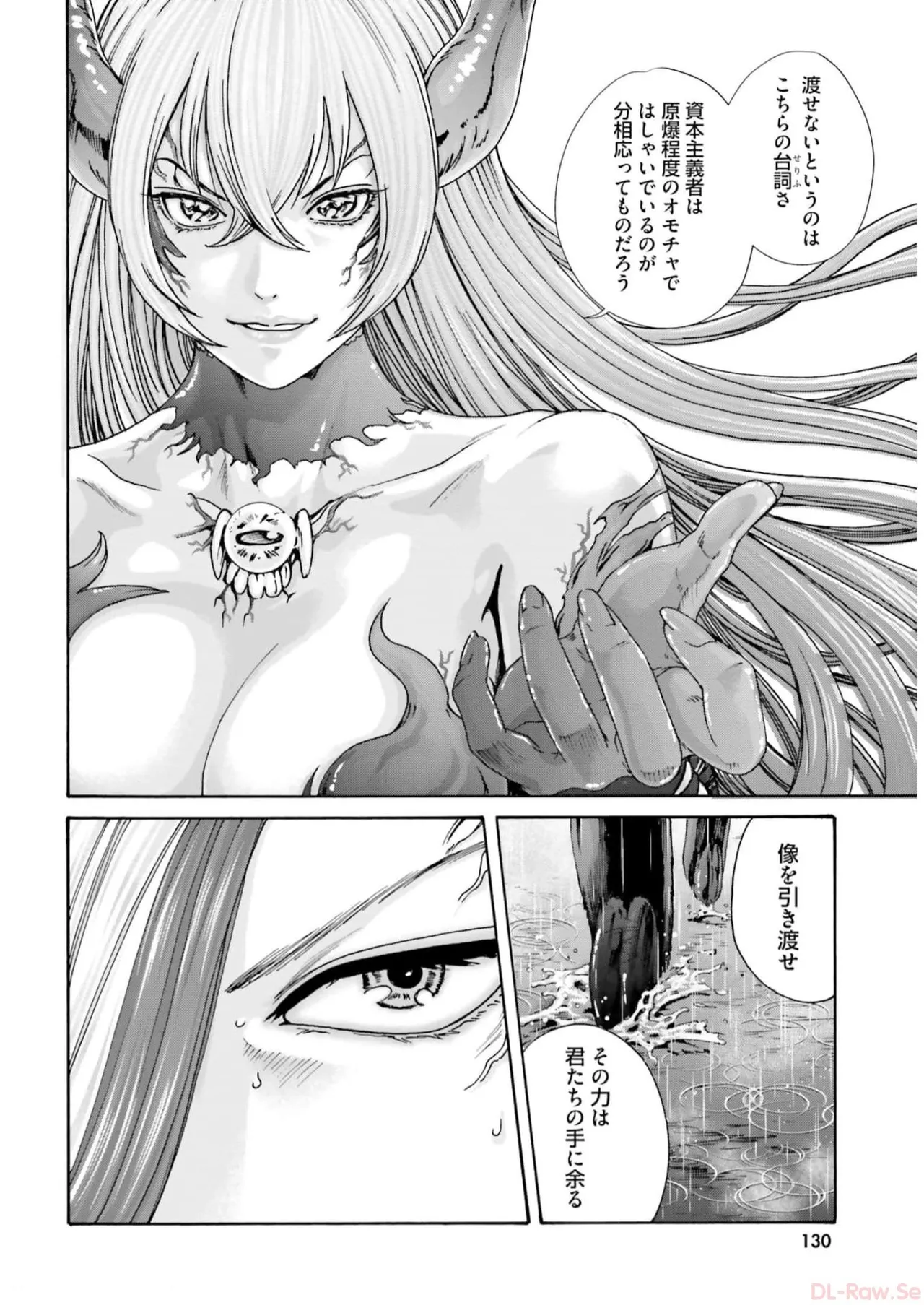 Uterus of the blackgoat volume 2 page 132 - big breasts full censorship hentai manga - read online free