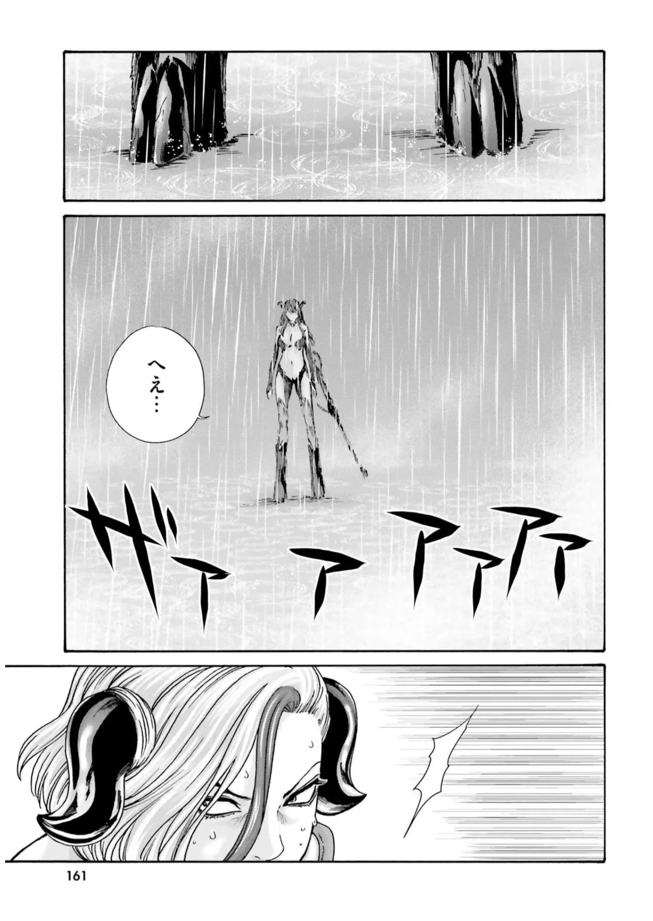 Uterus of the blackgoat volume 2 page 163 - big breasts full censorship hentai manga - read online free