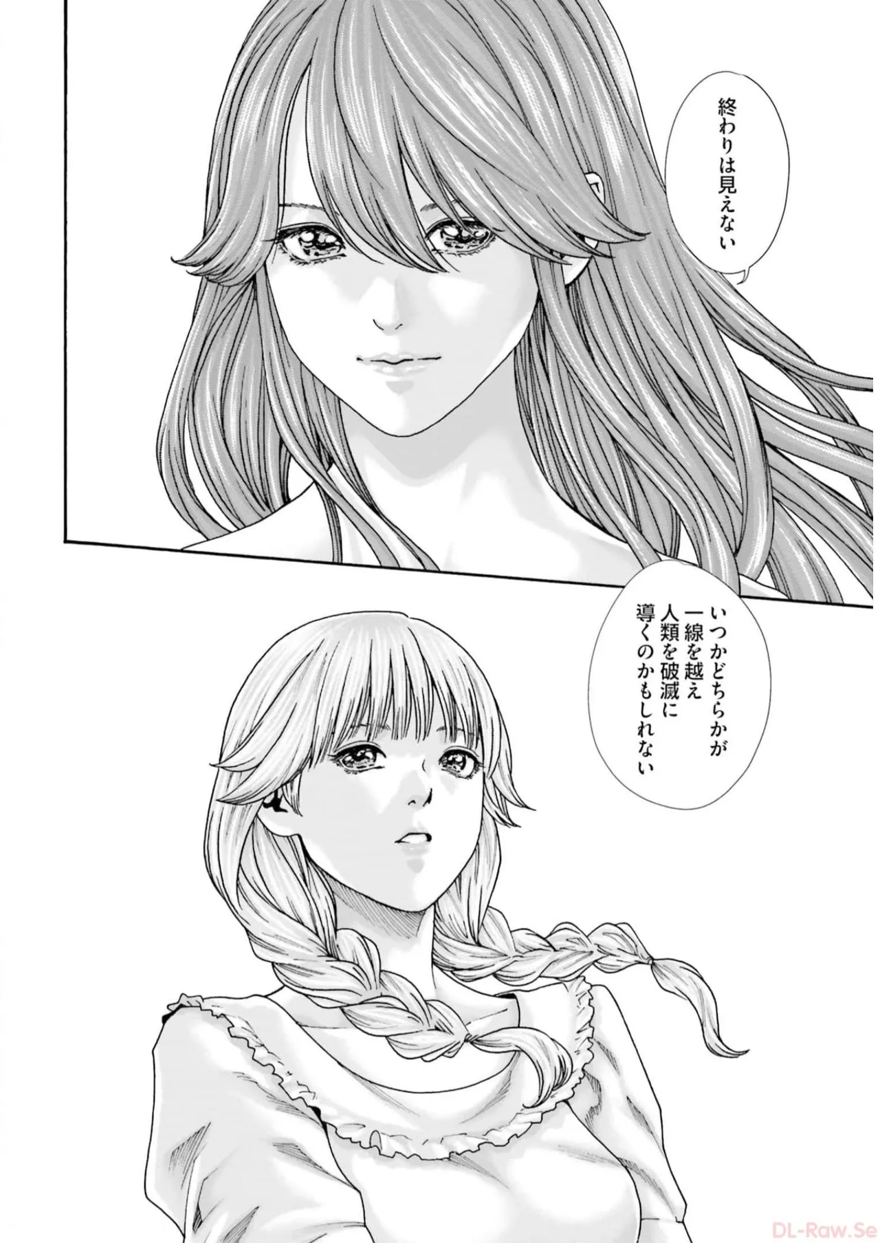 Uterus of the blackgoat volume 2 page 208 - big breasts full censorship hentai manga - read online free