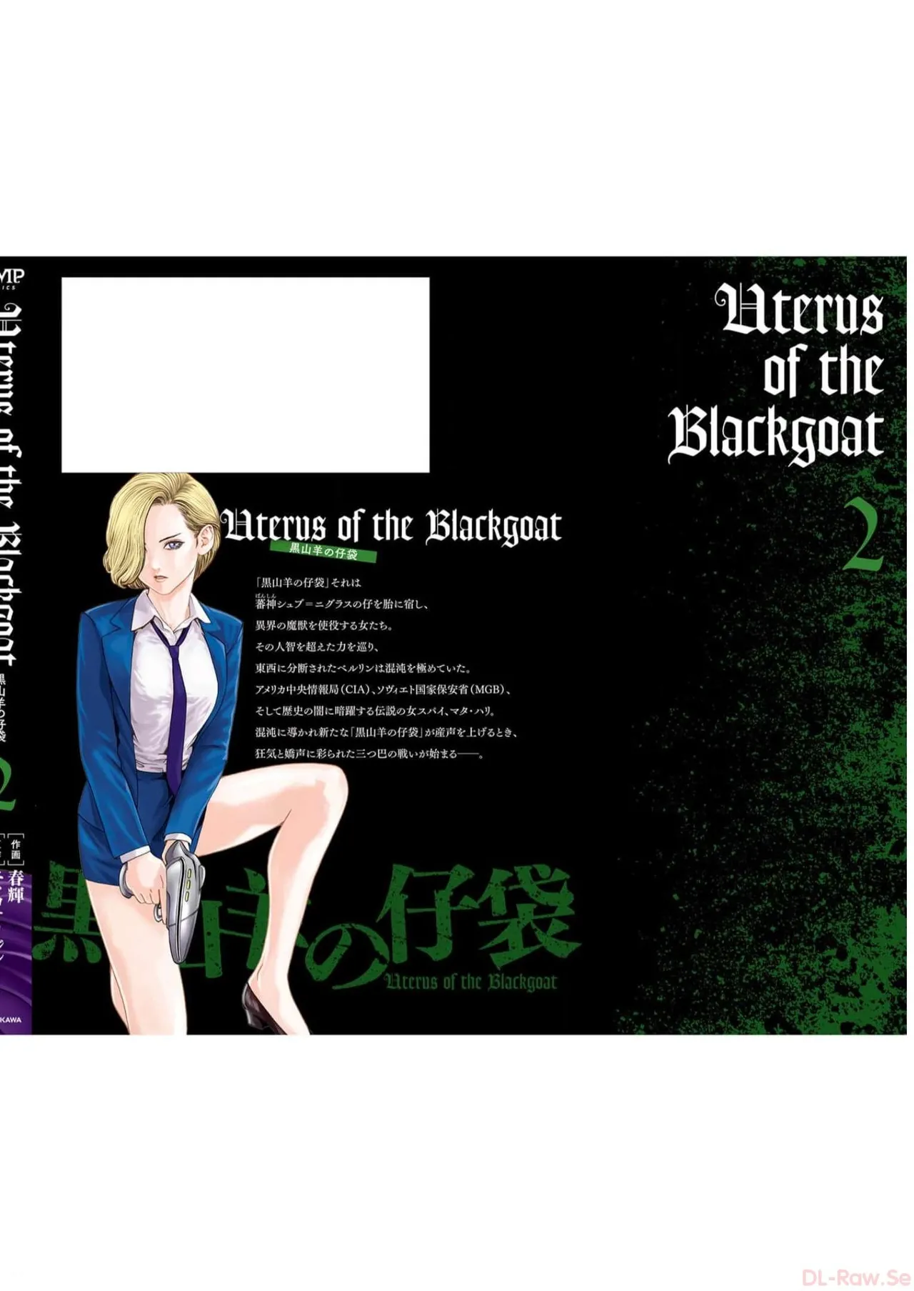 Uterus of the blackgoat volume 2 page 210 - big breasts full censorship hentai manga - read online free