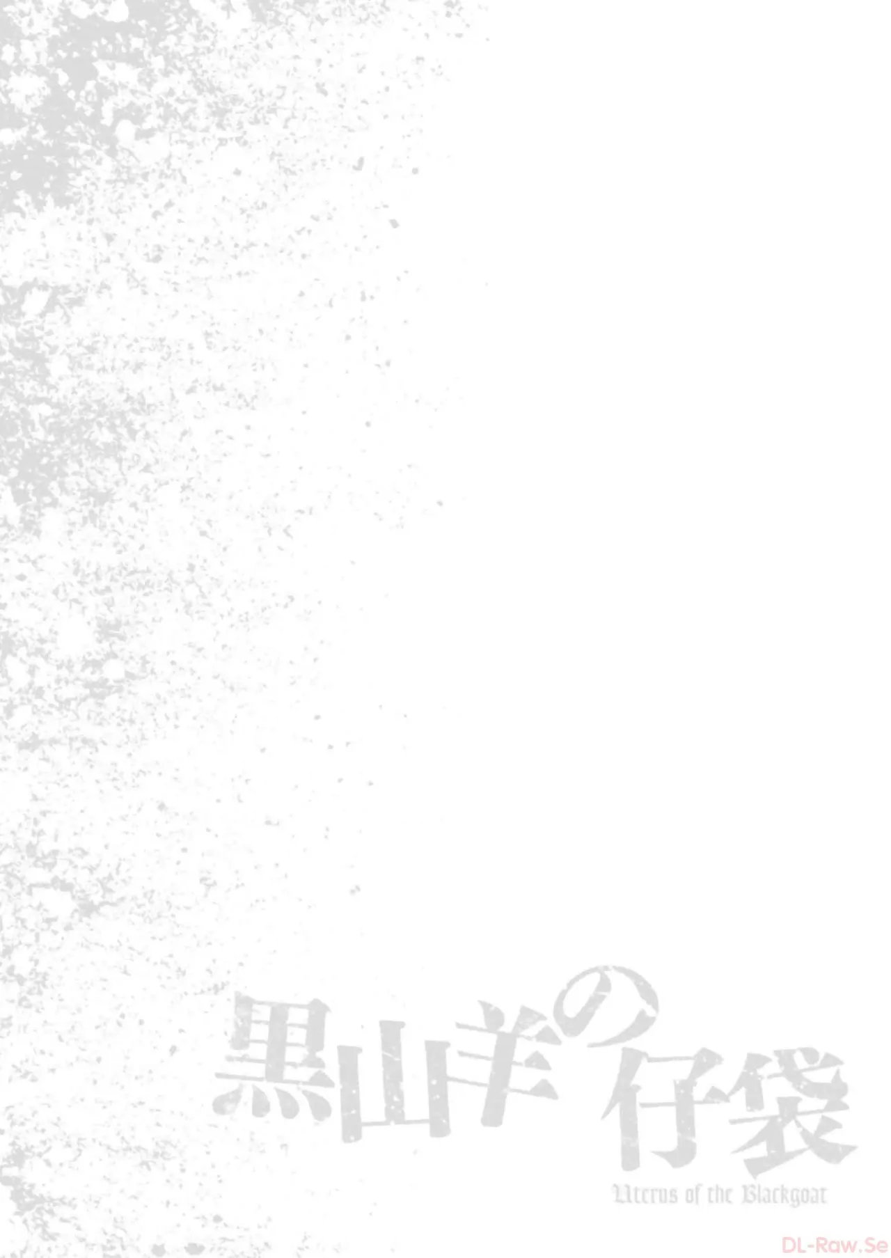 Uterus of the blackgoat volume 2 - Page 46