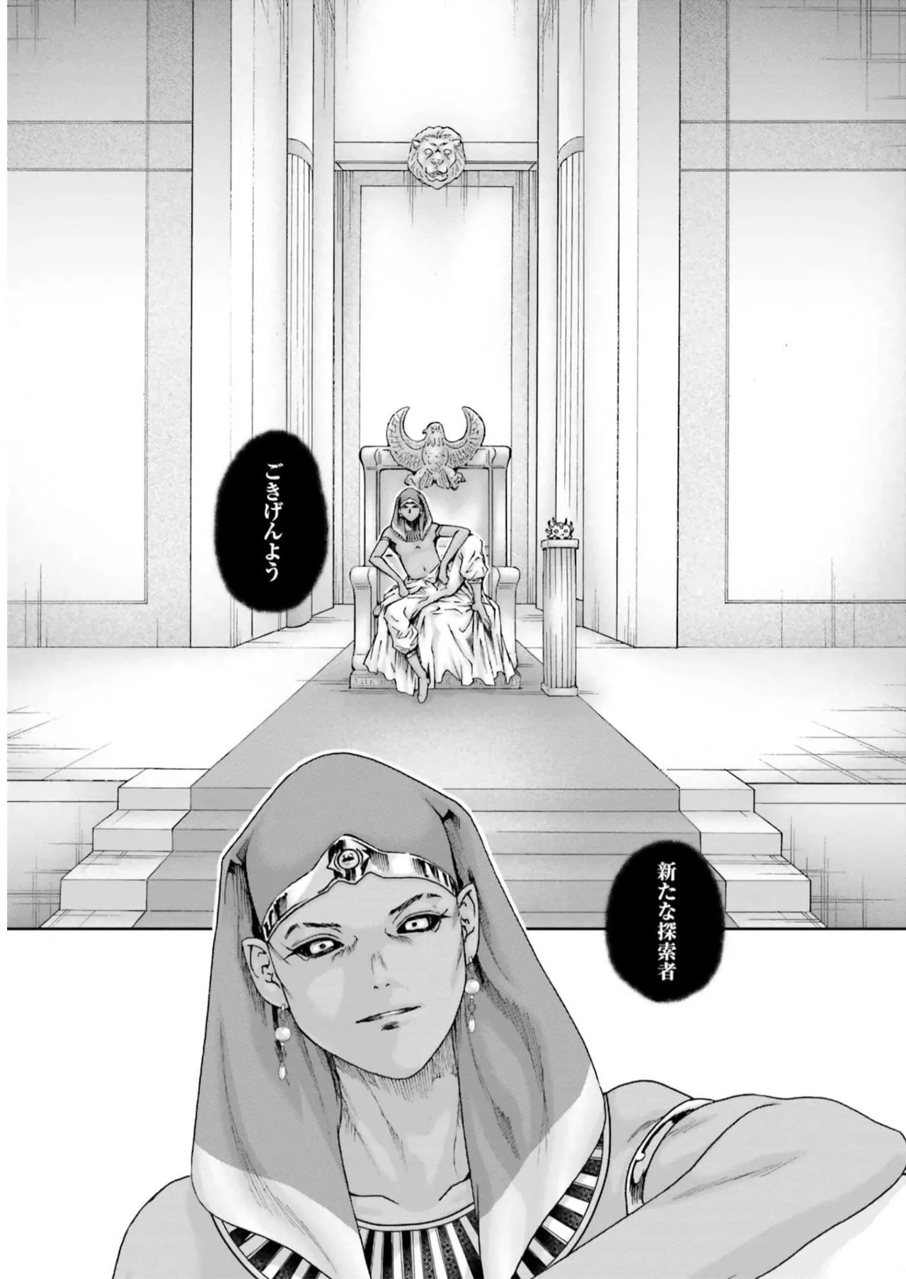 Uterus of the blackgoat volume 2 page 59 - big breasts full censorship hentai manga - read online free