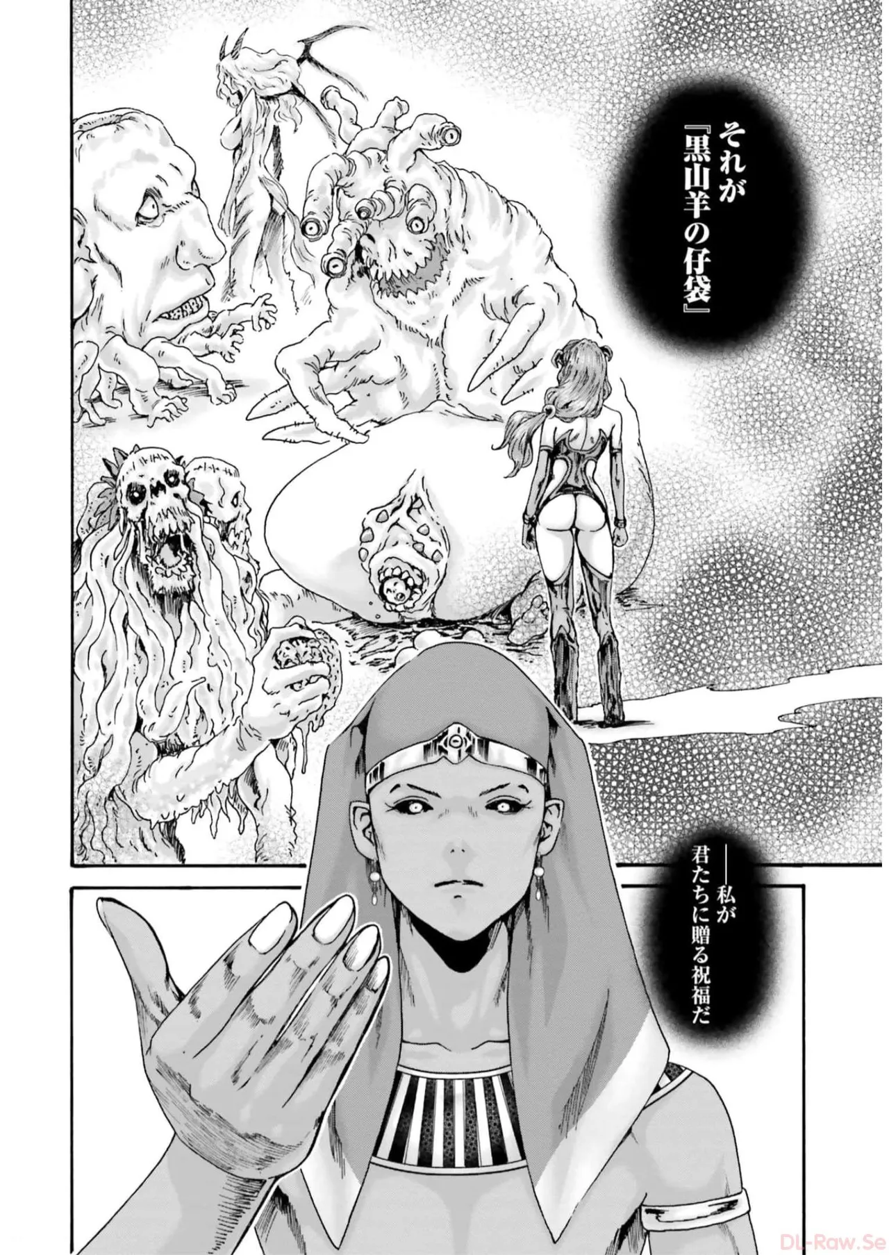 Uterus of the blackgoat volume 2 page 64 - big breasts full censorship hentai manga - read online free