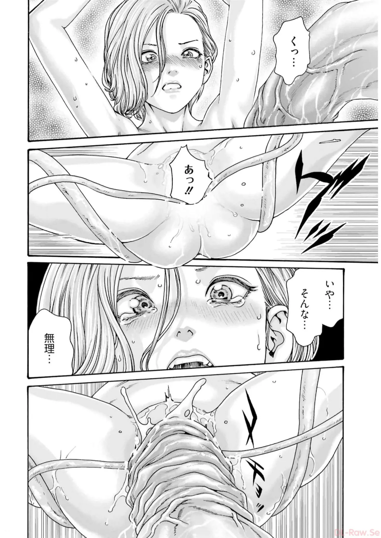 Uterus of the blackgoat volume 2 page 70 - big breasts full censorship hentai manga - read online free