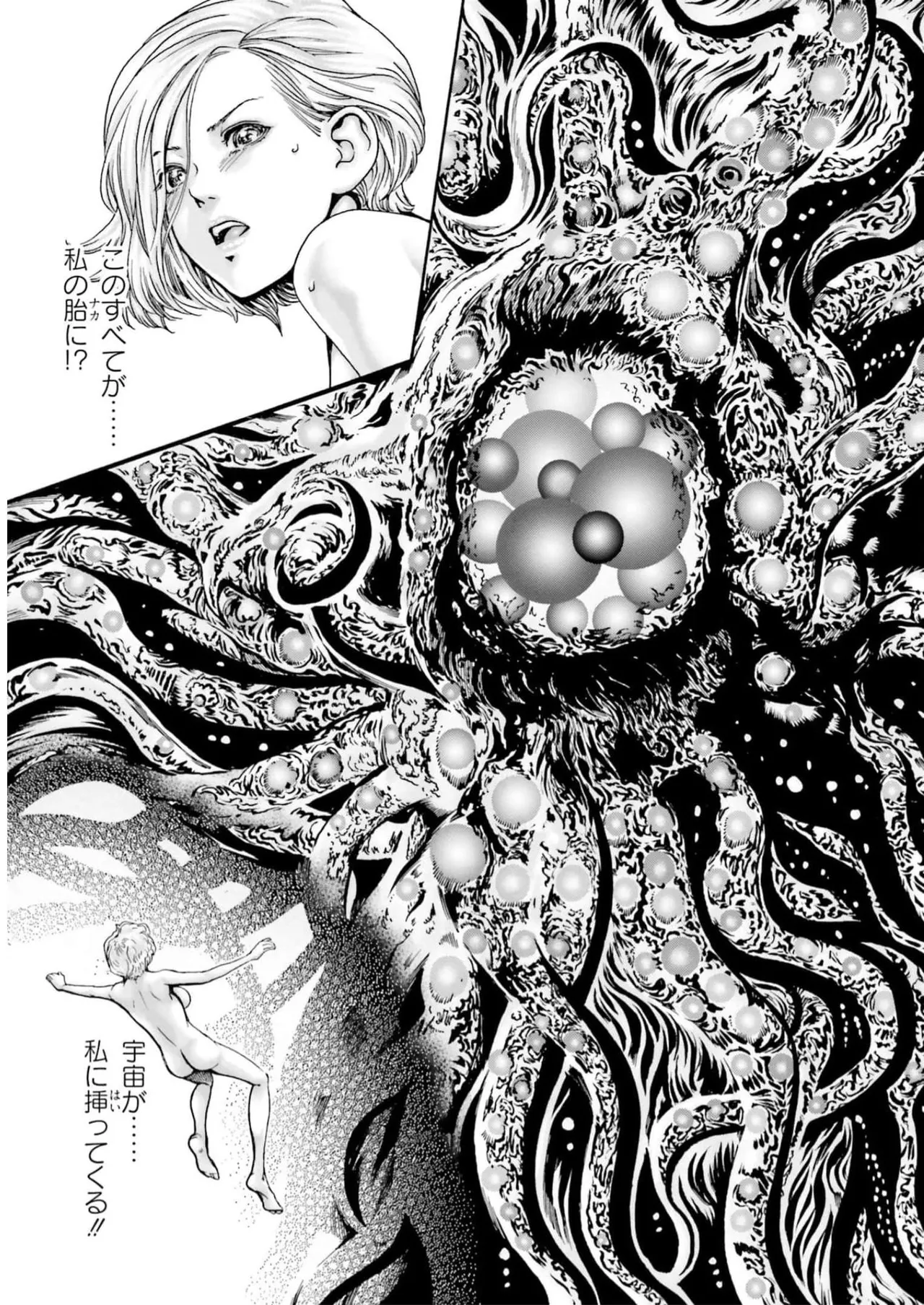 Uterus of the blackgoat volume 2 page 97 - big breasts full censorship hentai manga - read online free