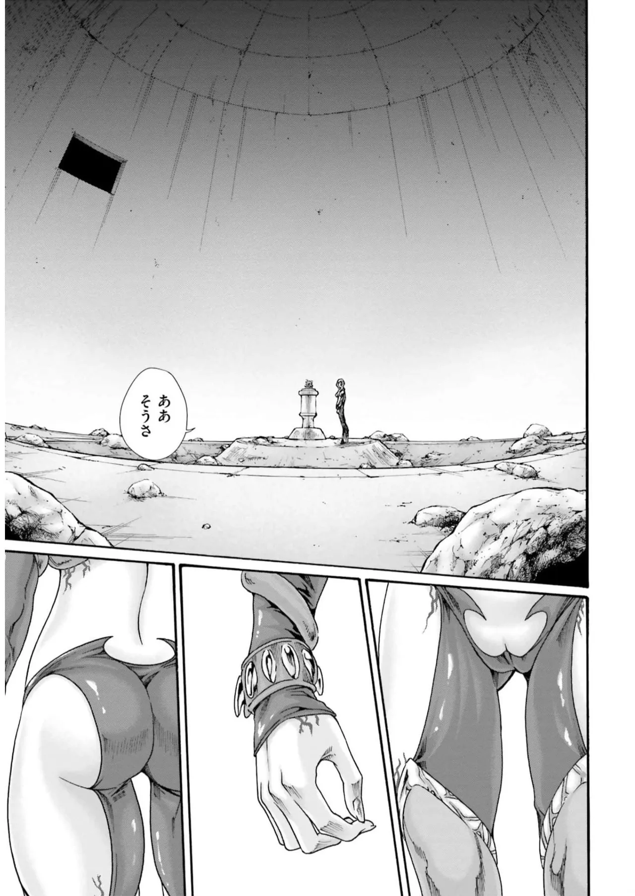 Uterus of the blackgoat volume 2 page 99 - big breasts full censorship hentai manga - read online free