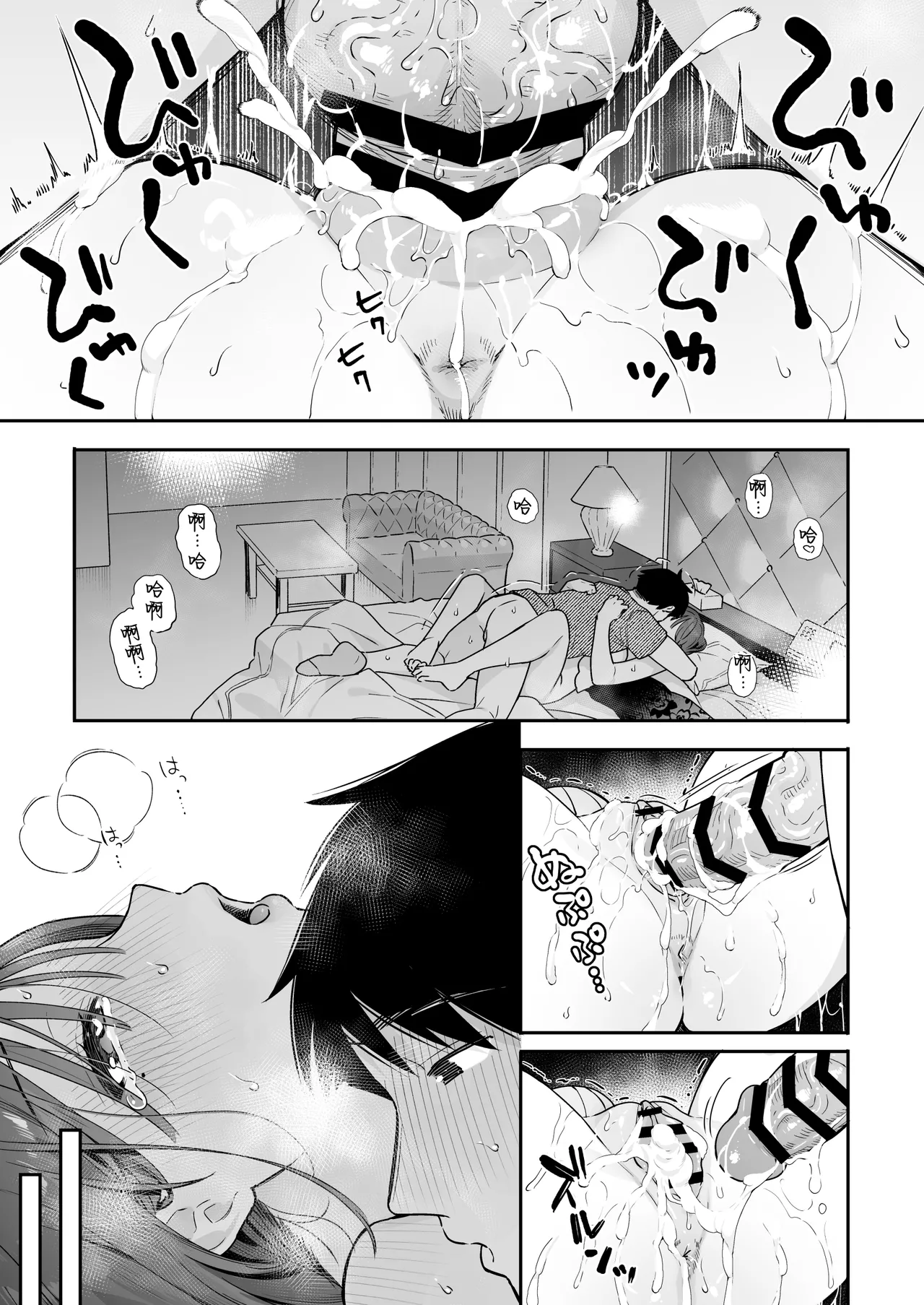 Kanojo no Hatsujou Switch 3 page 56 original parody - squirting kissing hentai manga - read online free