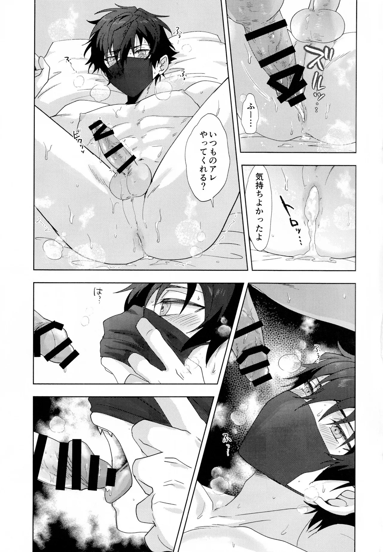 finsta - Page 16