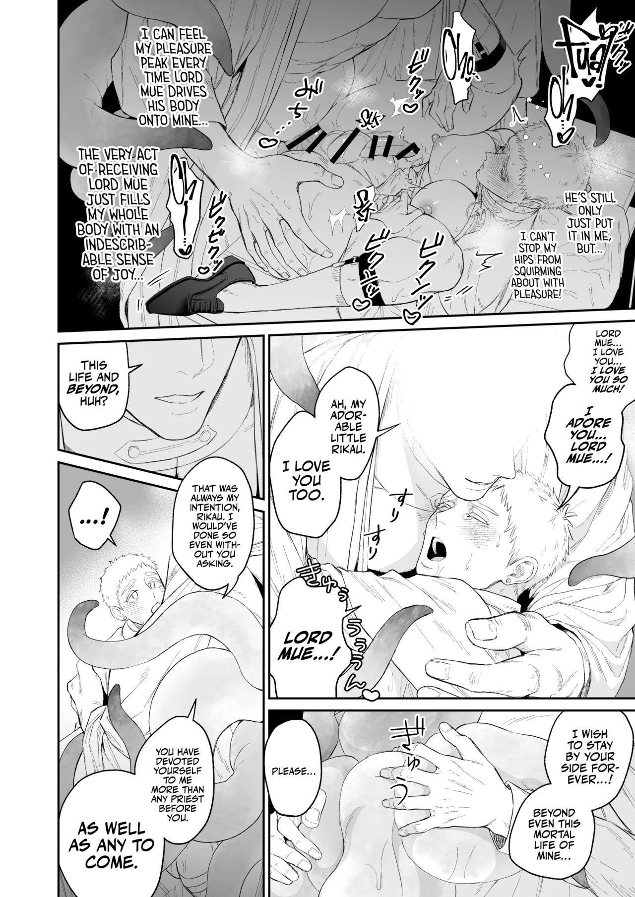 Saishi ga shinko taisho kara choai o ukeru hanashi page 25 original parody - big breasts anal hentai manga - read online free