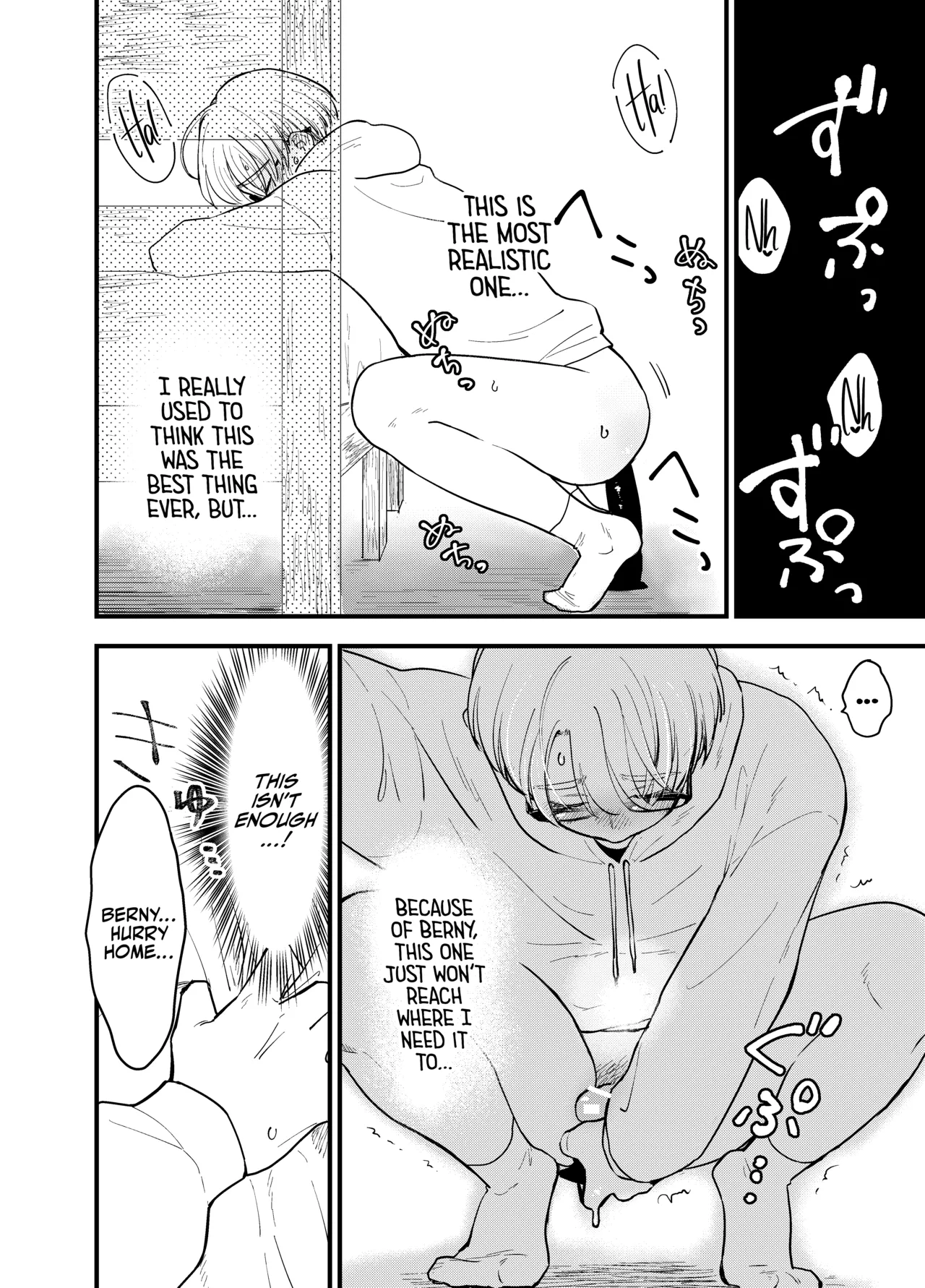 Kare no Inu Ma ni - Page 9