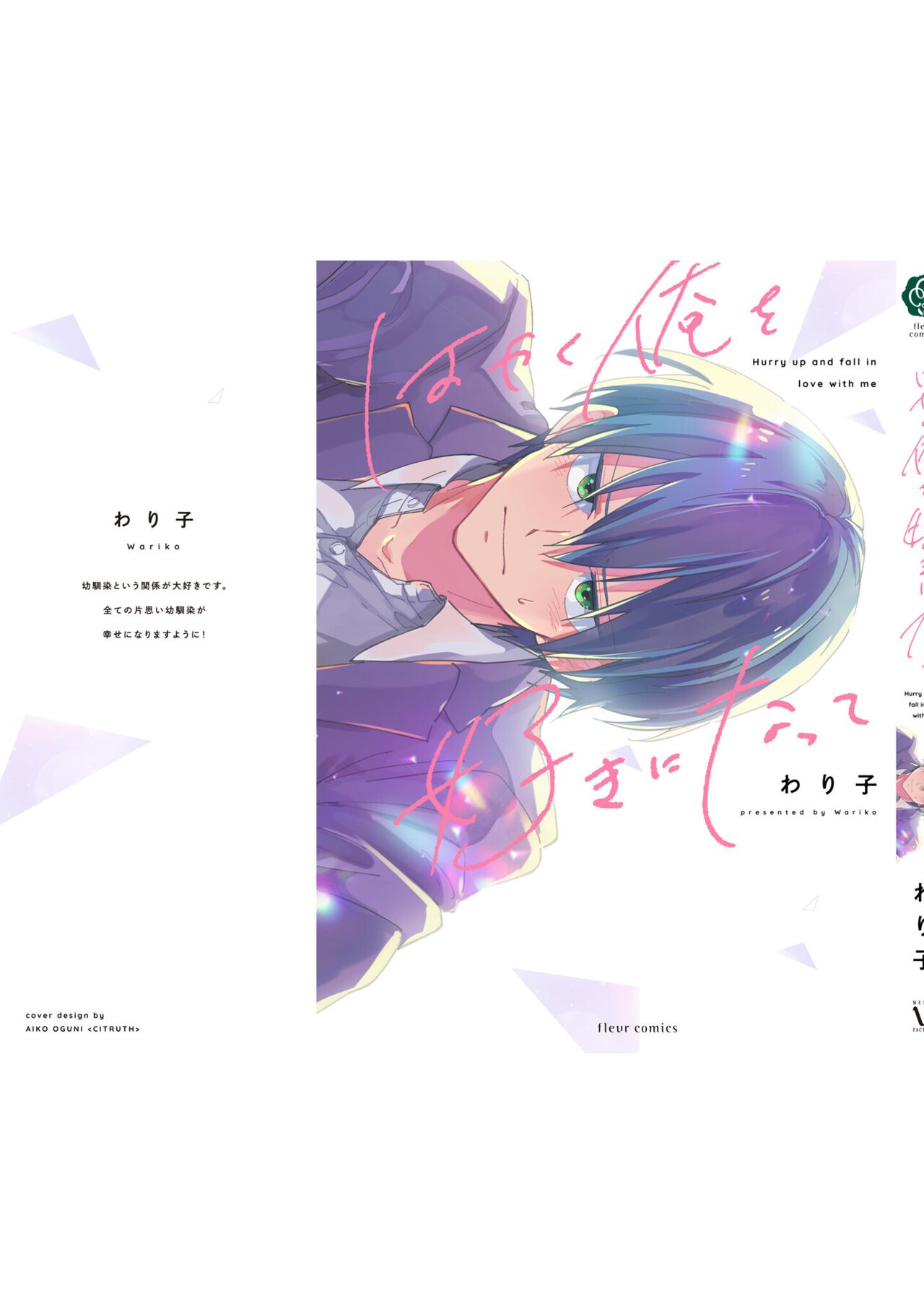 Hurry up and fall in love with me page 186 - schoolboy uniform full censorship hentai manga - read online free