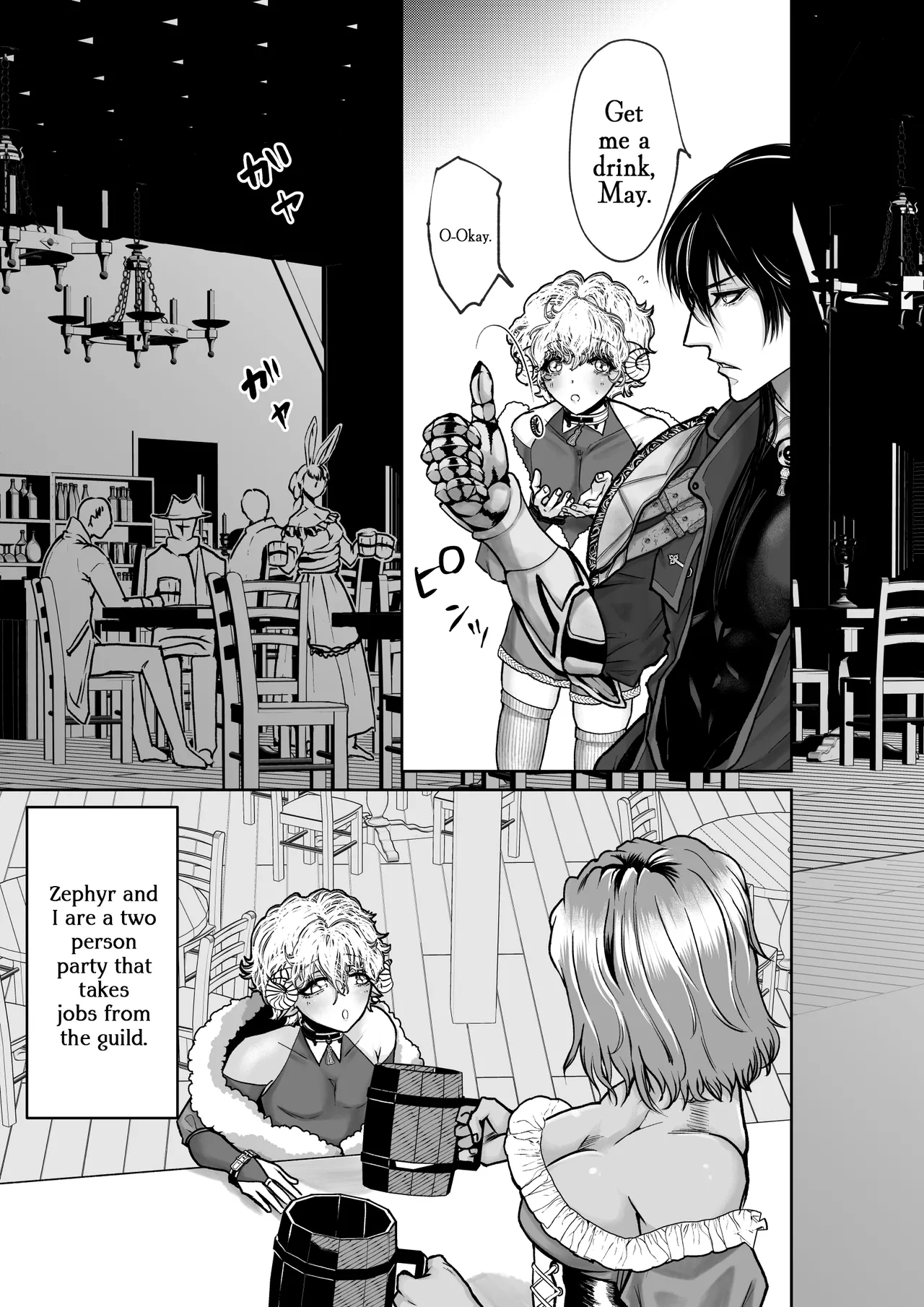 Mei-chan wa Aware na Kohitsuji - Page 5