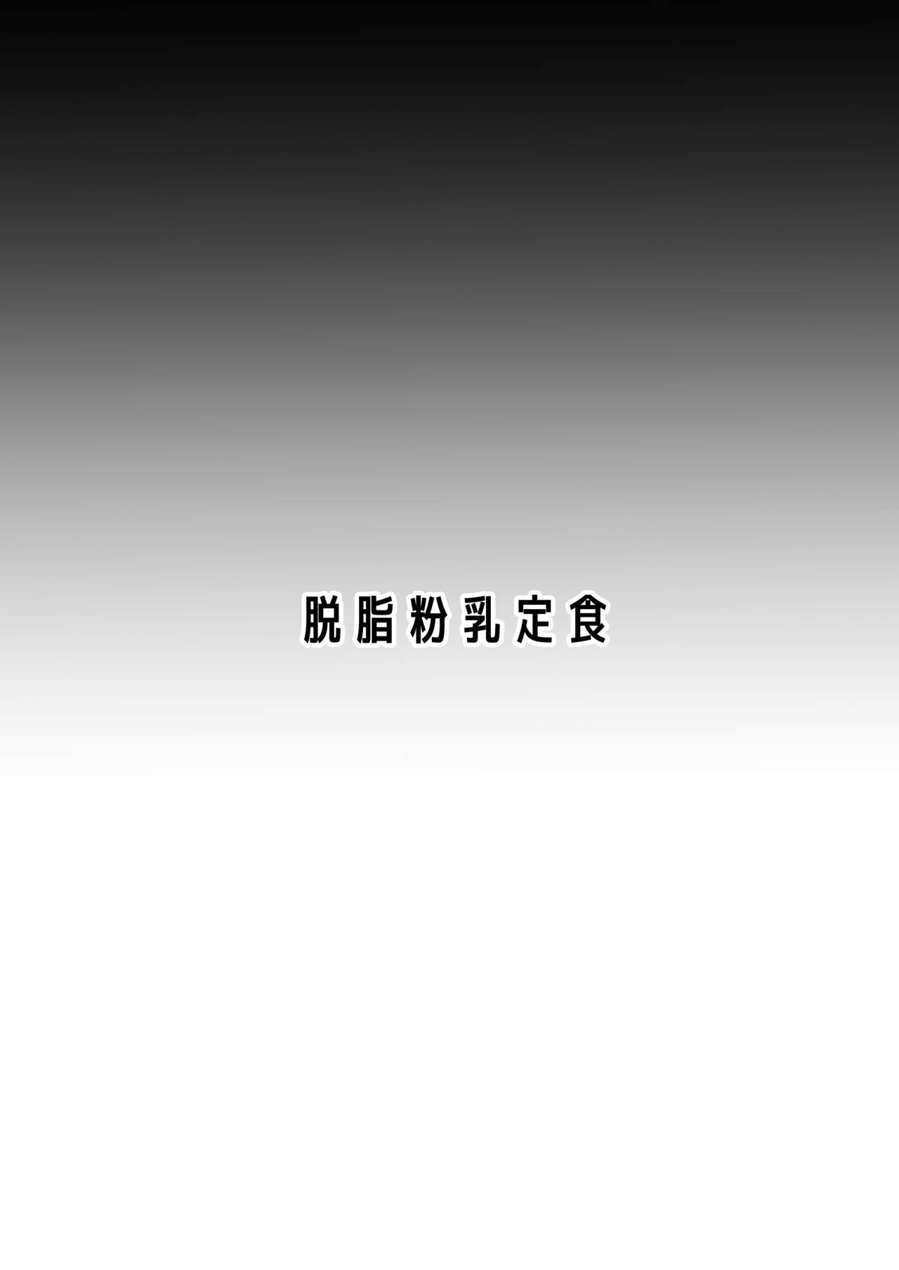 BB-chan ni Ashi de Shite Morau Hon | BB醬用腳給我撸的故事 page 13 featuring bb fate grand order parody - big breasts lingerie hentai manga - read online free