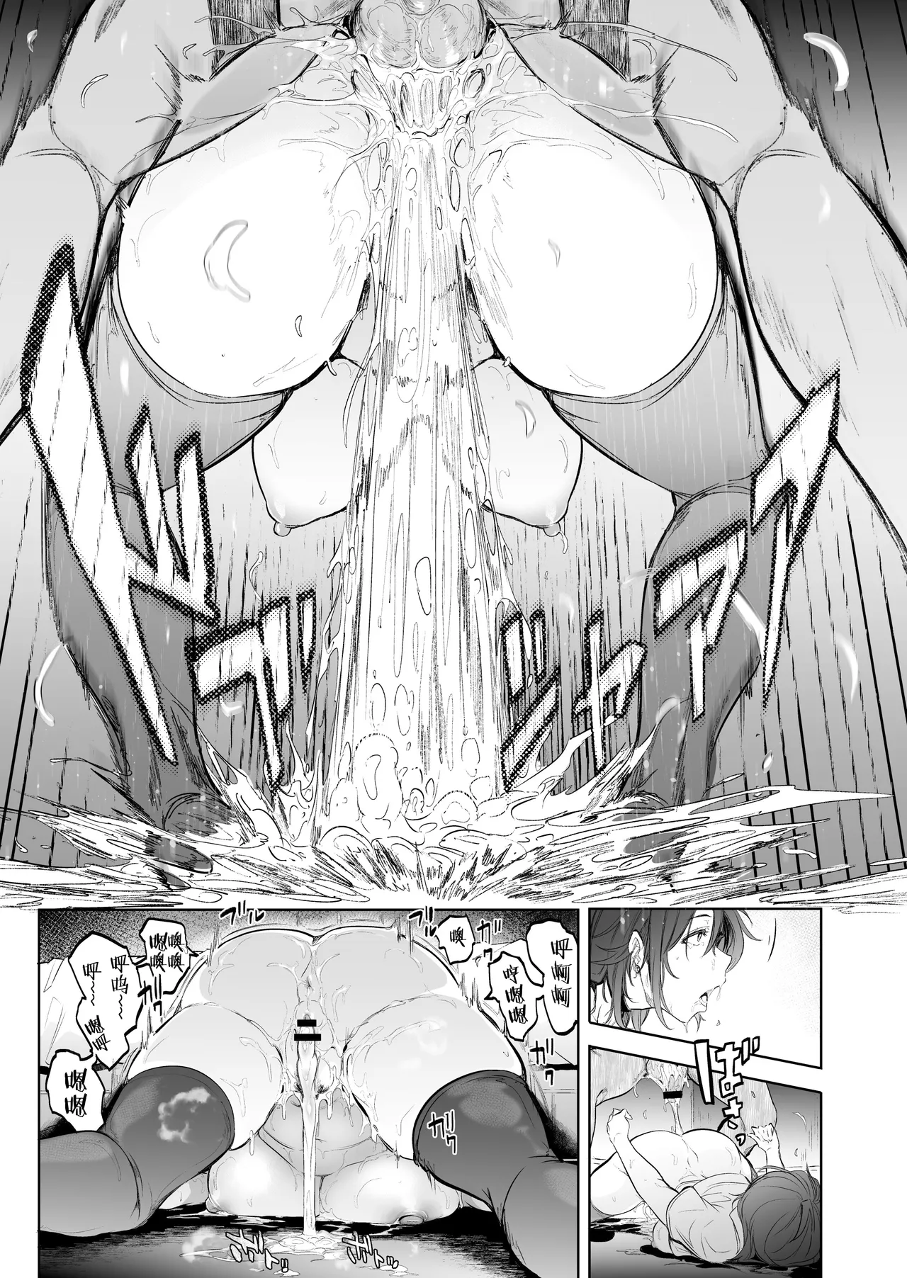 Sakari Zakari page 18 original parody - squirting big breasts hentai manga - read online free
