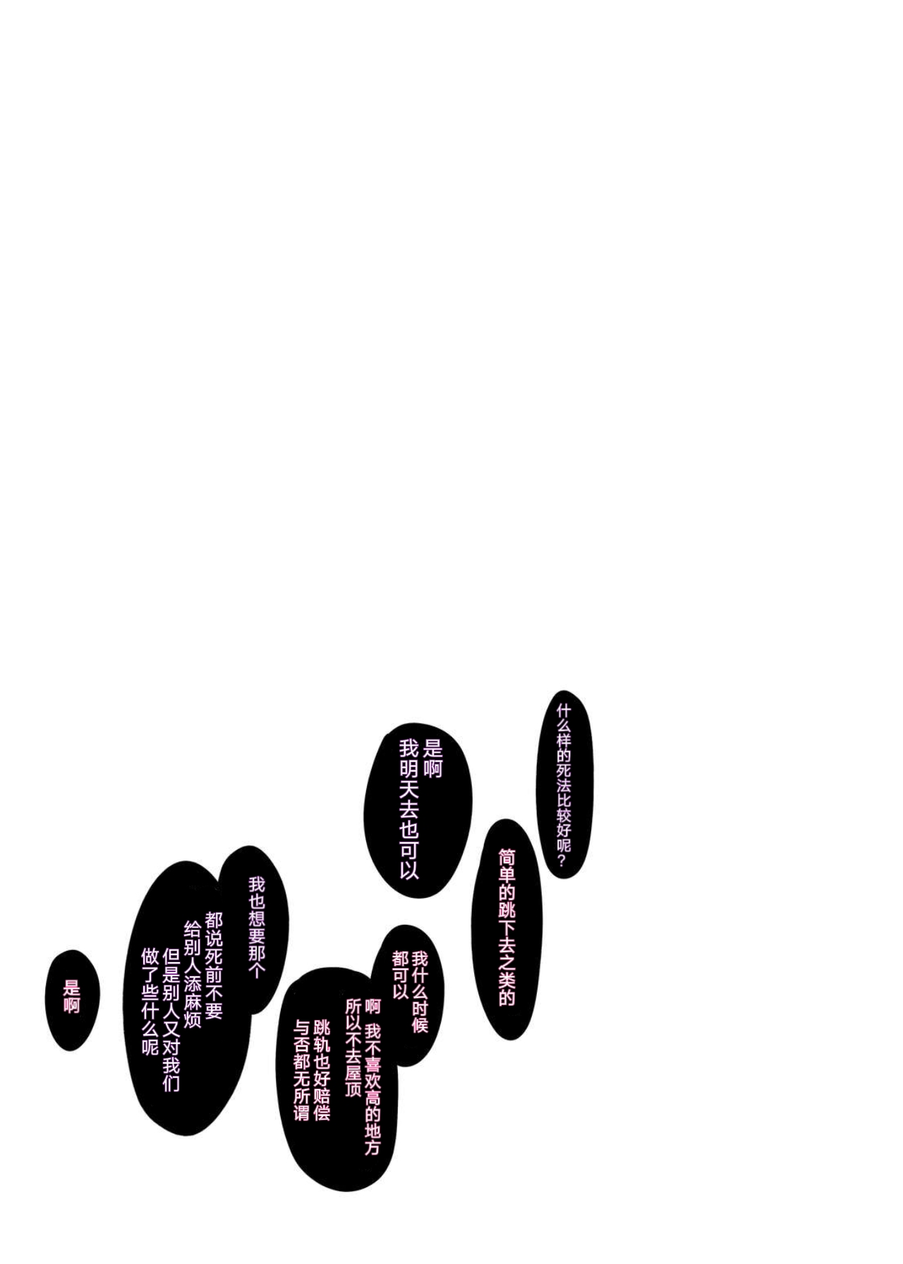 Purorougu Ouaka No Manga page 30 featuring kaede akamatsu danganronpa parody - sole female sole male hentai manga - read online free