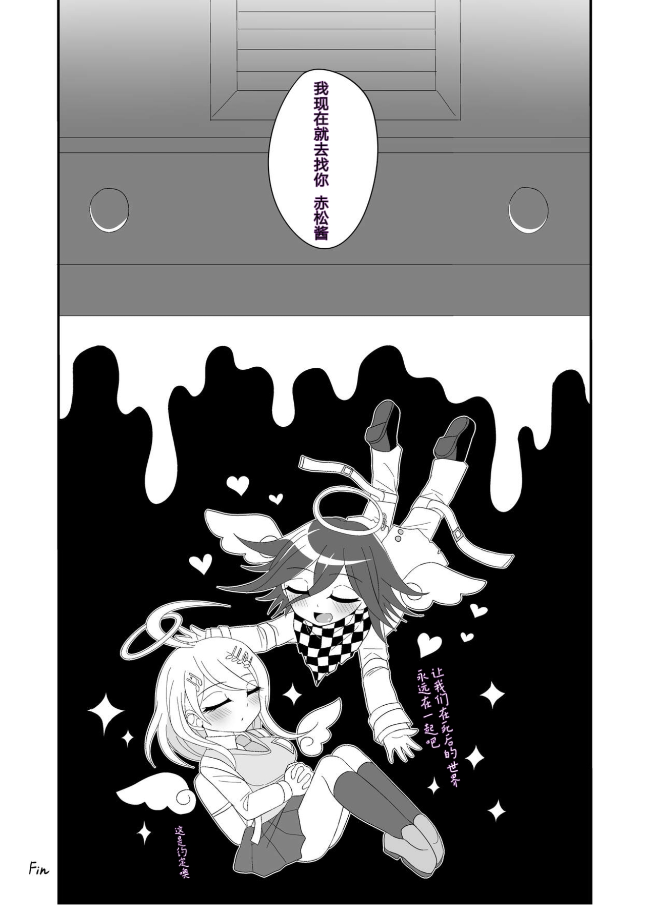 Purorougu Ouaka No Manga - Page 45