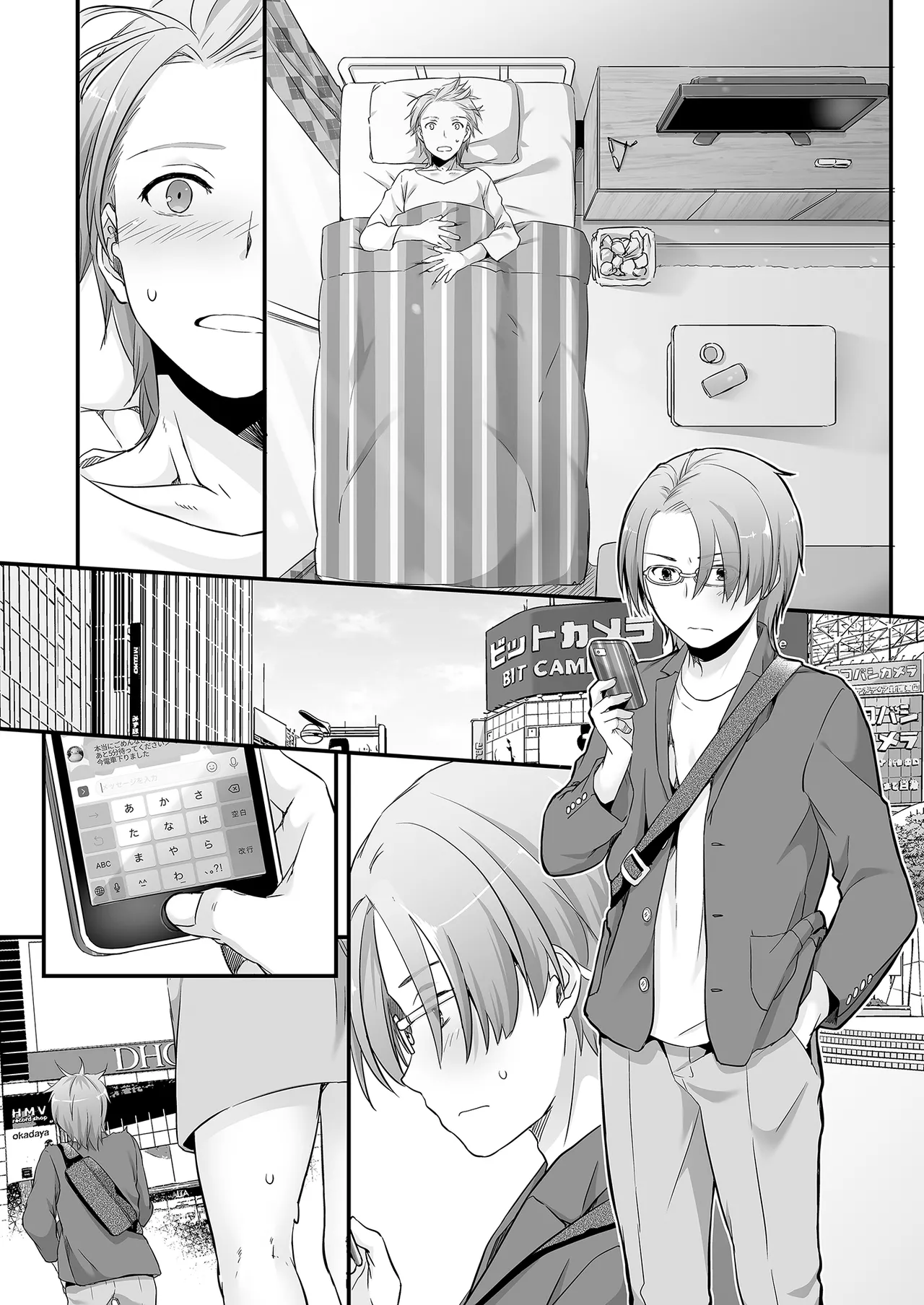 Jimi Zokusei Dohentai Kanojo Seifuku Rakuen 34 page 55 original parody - big breasts exhibitionism hentai manga - read online free