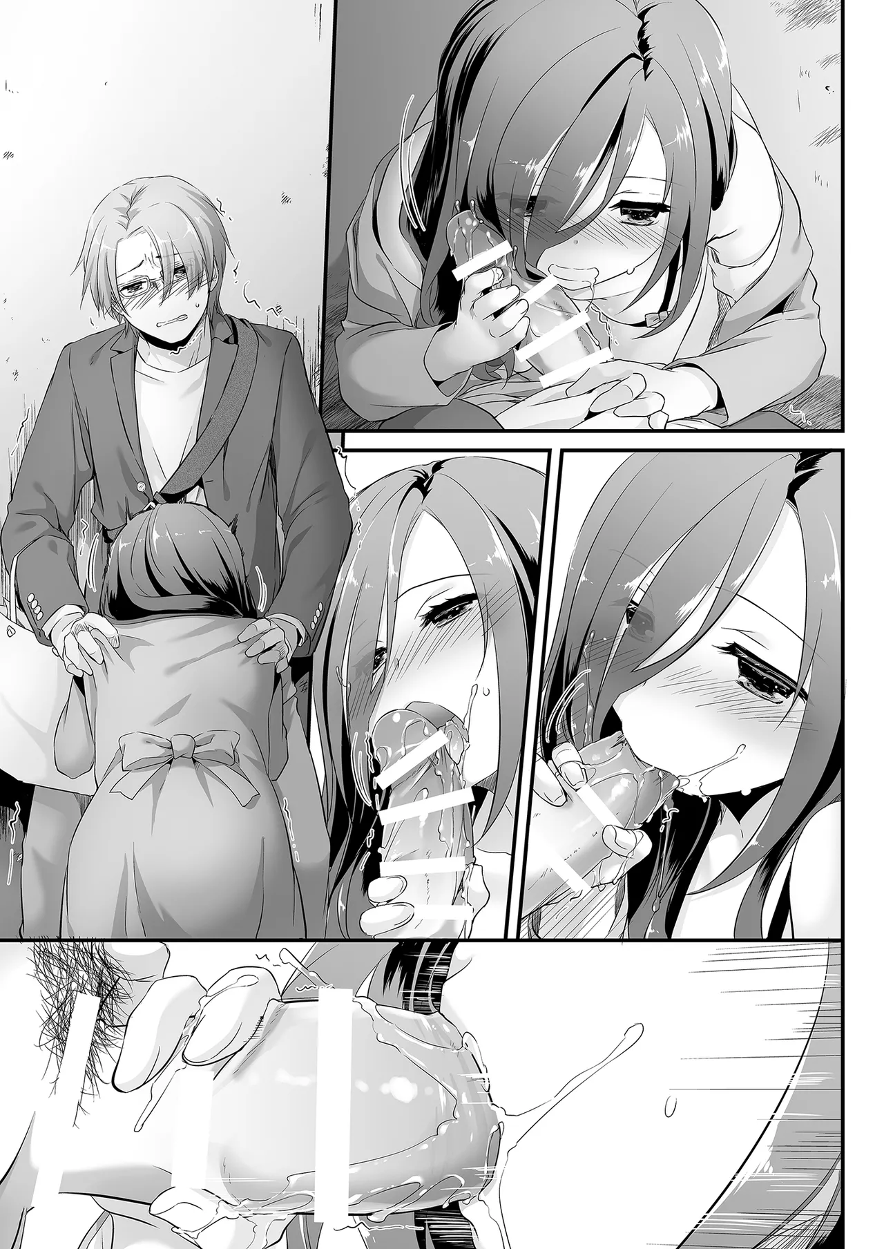 Jimi Zokusei Dohentai Kanojo Seifuku Rakuen 34 page 77 original parody - big breasts exhibitionism hentai manga - read online free