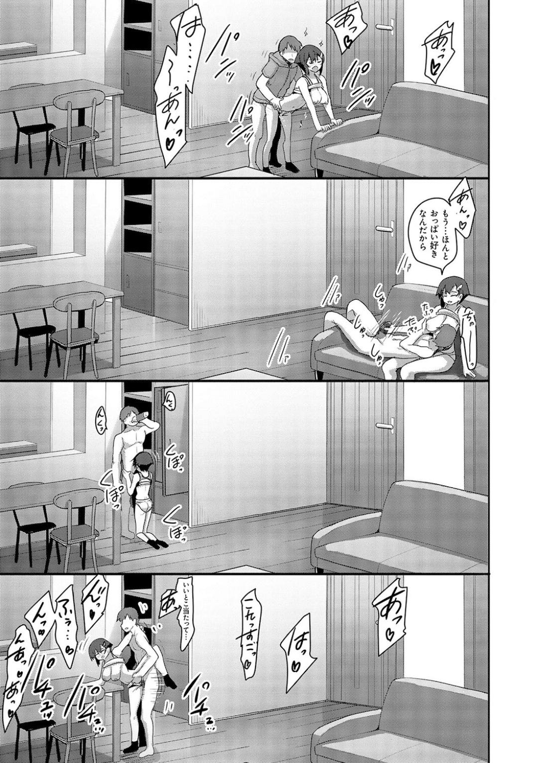 H na Omise no Classmate page 53 - big breasts glasses hentai manga - read online free
