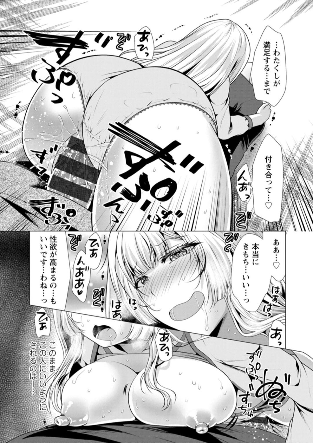 One Room Harem page 121 - elf big breasts hentai manga - read online free