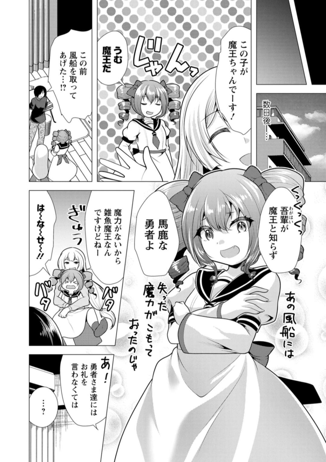 One Room Harem page 164 - elf big breasts hentai manga - read online free