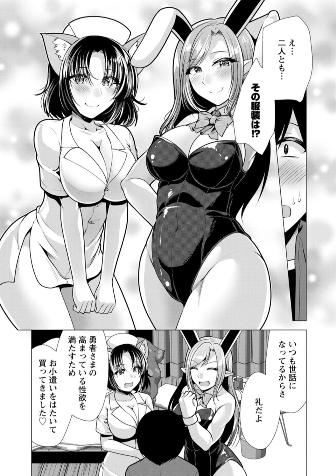 One Room Harem page 65 - elf big breasts hentai manga - read online free
