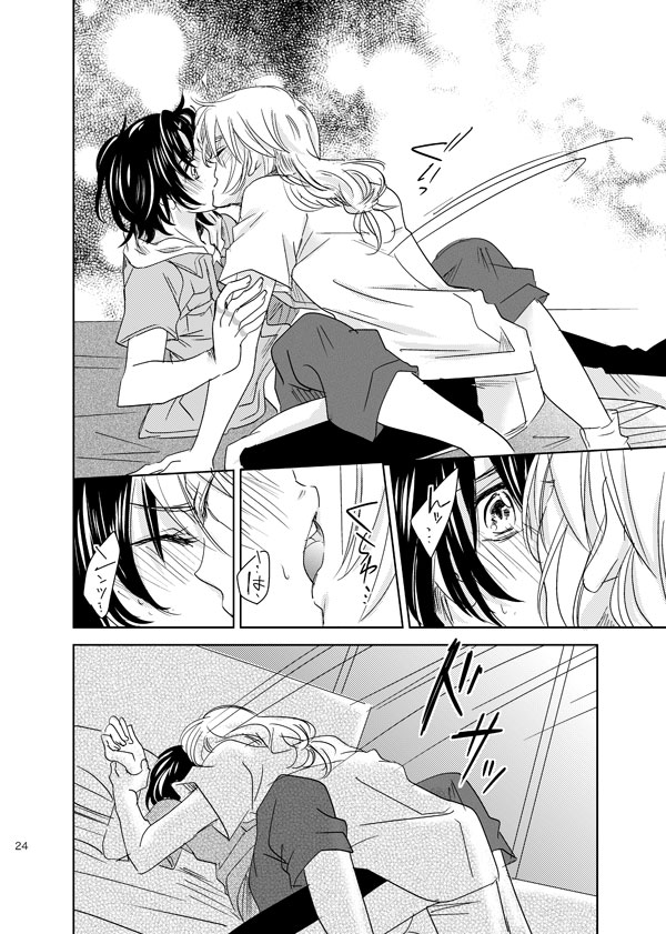総一再録 ENDLESS BLUE page 23 featuring kazuki makabe soukyuu no fafner parody - anal males only hentai manga - read online free