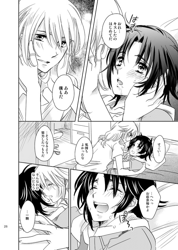 総一再録 ENDLESS BLUE page 25 featuring kazuki makabe soukyuu no fafner parody - anal males only hentai manga - read online free