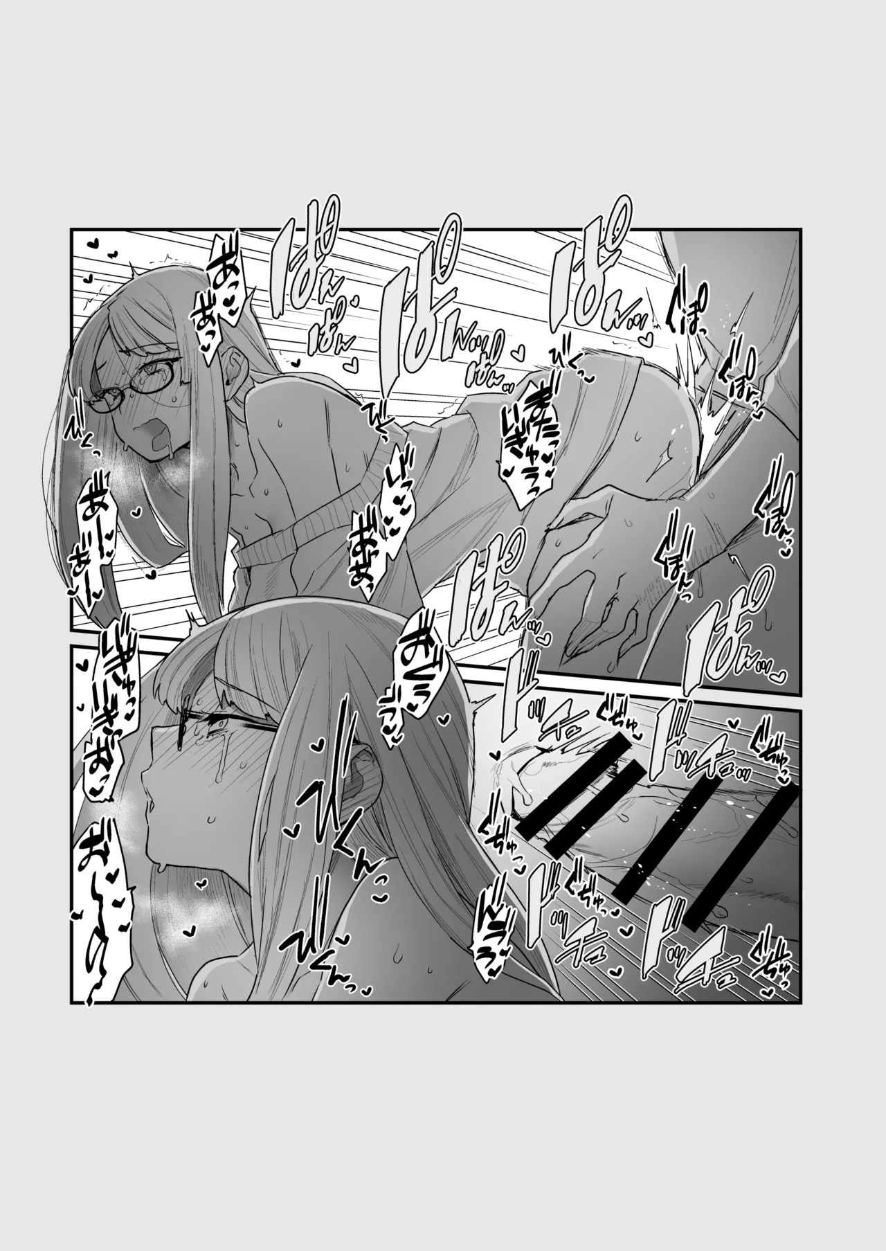 Iinchou to Mitsuda-kun Soushuuhen 1 + alpha page 133 original parody - big breasts glasses hentai manga - read online free