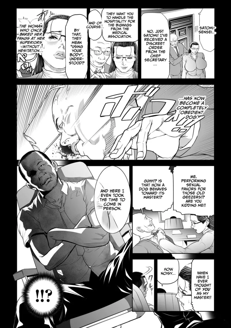 Seikai no Mehyou - Page 124