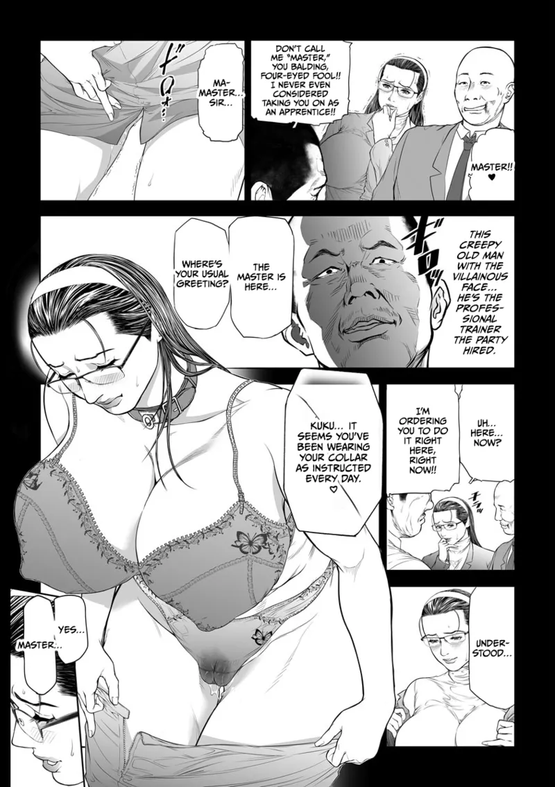 Seikai no Mehyou page 125 - business suit milf hentai manga - read online free