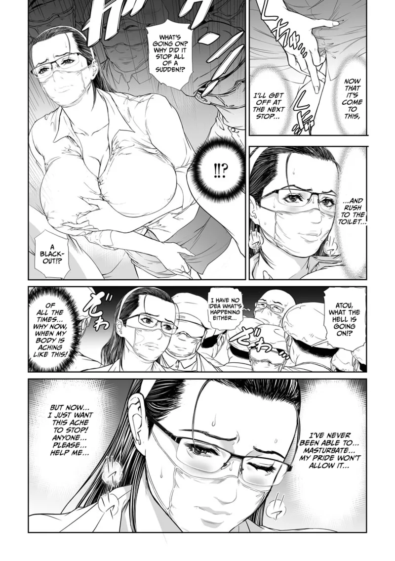 Seikai no Mehyou - Page 16