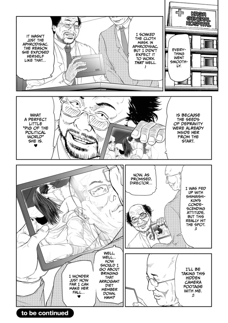Seikai no Mehyou - Page 30