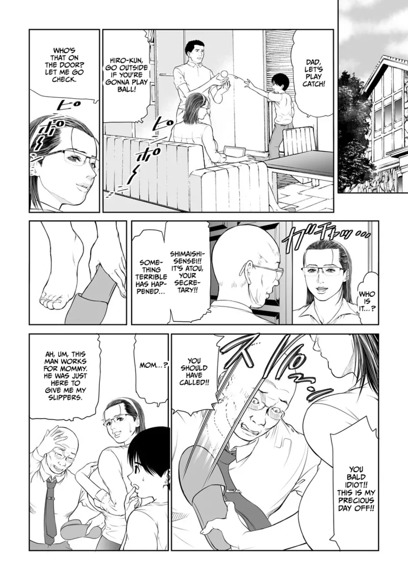 Seikai no Mehyou - Page 36