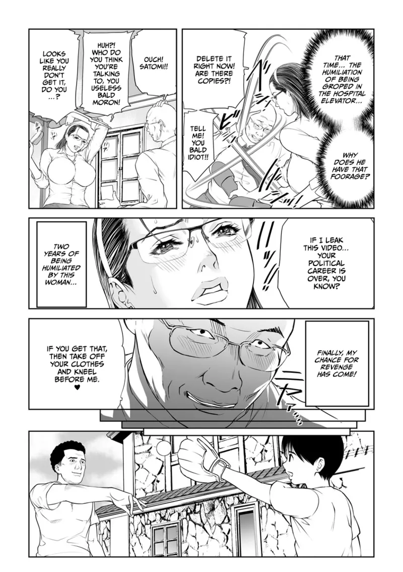 Seikai no Mehyou page 38 - business suit milf hentai manga - read online free