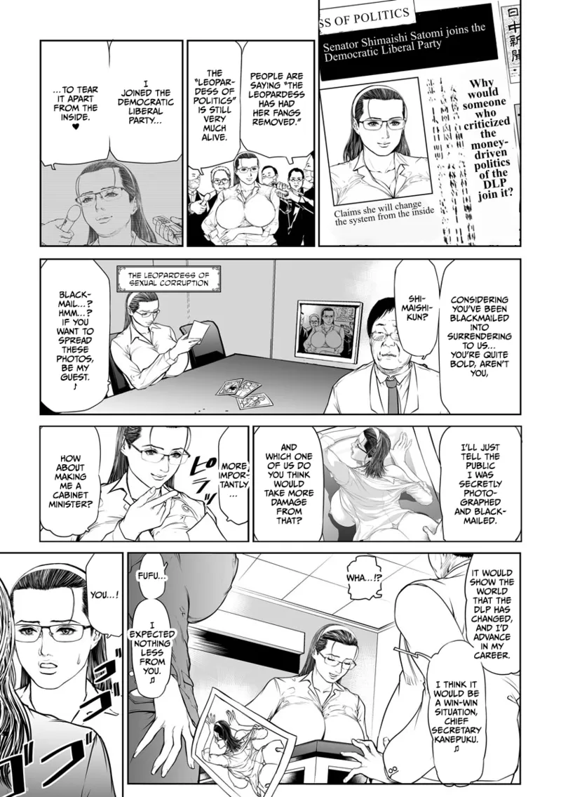 Seikai no Mehyou - Page 97