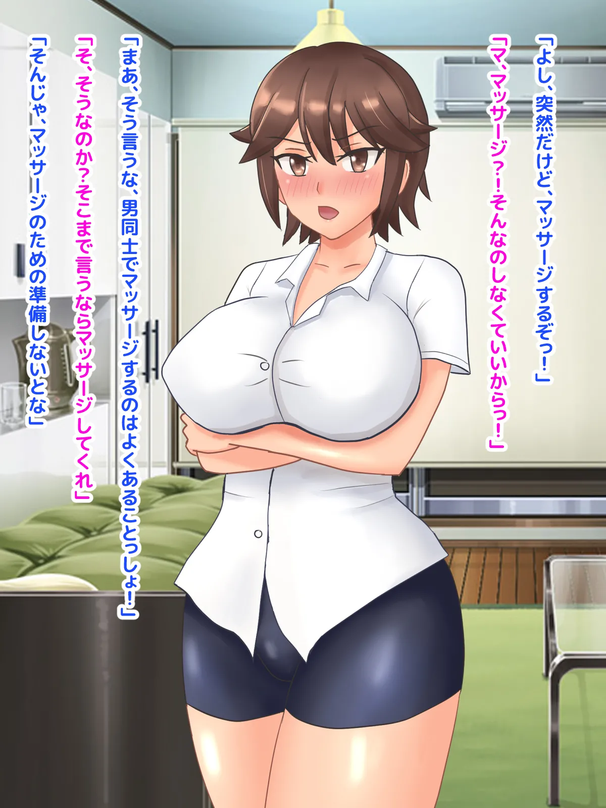 Muchimuchi Osananajimi ga Natsuyasumi ni Netorare sareta Hanashi - Page 14