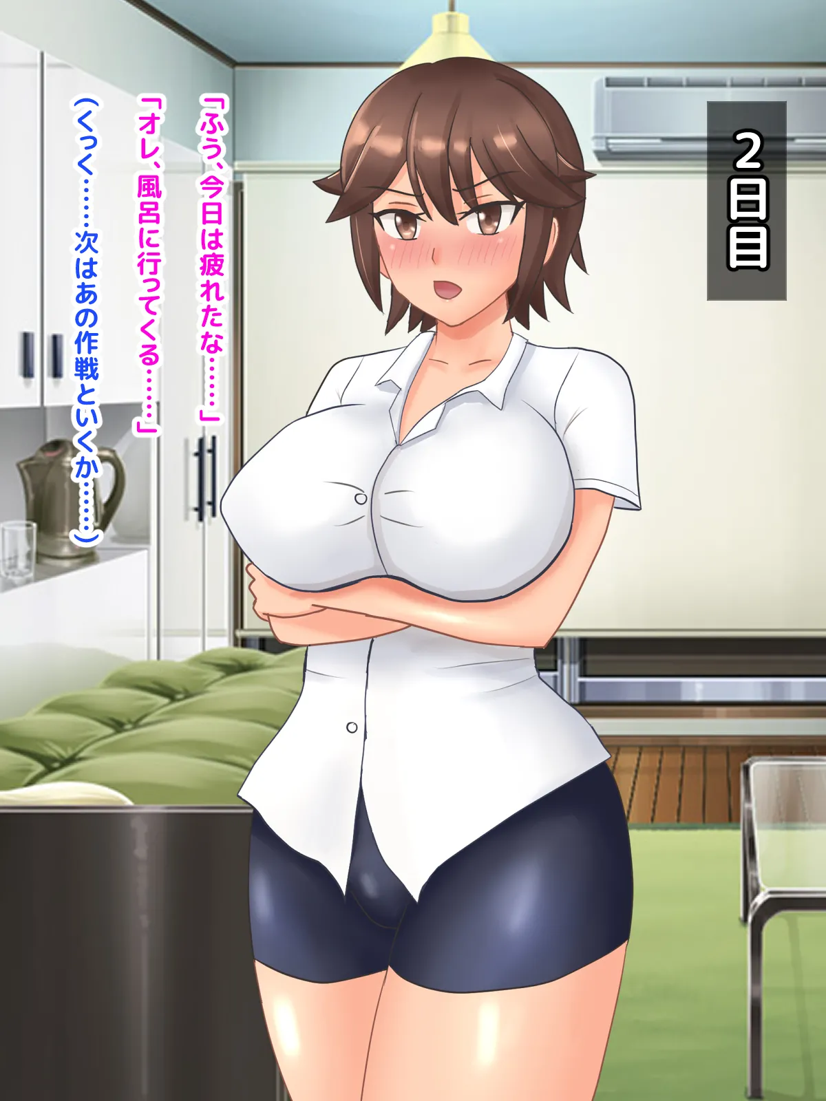 Muchimuchi Osananajimi ga Natsuyasumi ni Netorare sareta Hanashi - Page 19