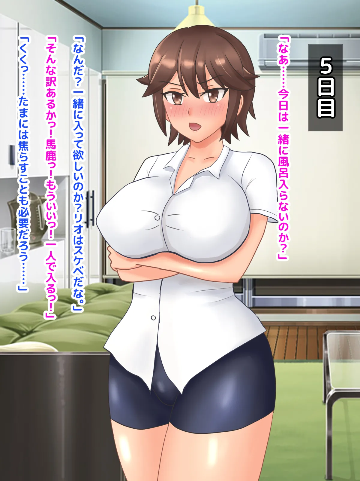 Muchimuchi Osananajimi ga Natsuyasumi ni Netorare sareta Hanashi page 39 original parody - big breasts netorare hentai manga - read online free