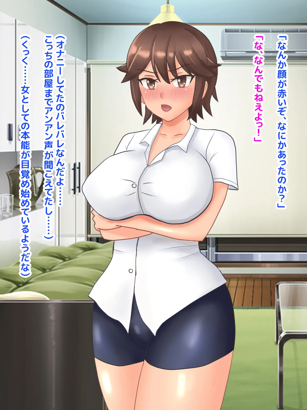 Muchimuchi Osananajimi ga Natsuyasumi ni Netorare sareta Hanashi page 45 original parody - big breasts netorare hentai manga - read online free