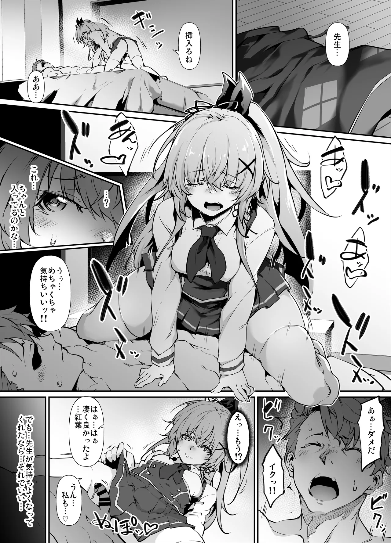 Suzakuin Momiji page 30 original parody - piercing big nipples hentai manga - read online free