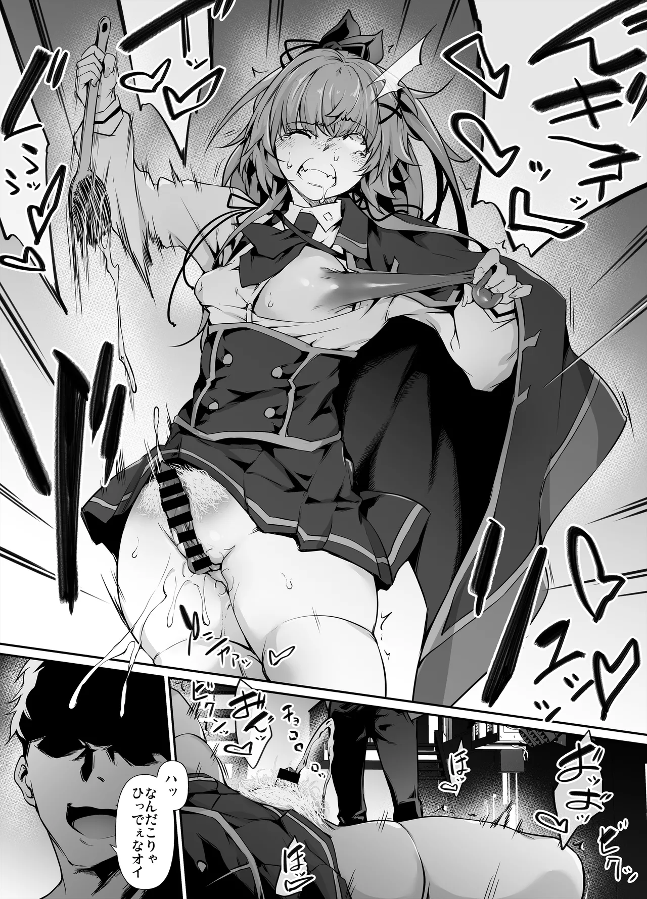 Suzakuin Momiji page 36 original parody - piercing big nipples hentai manga - read online free