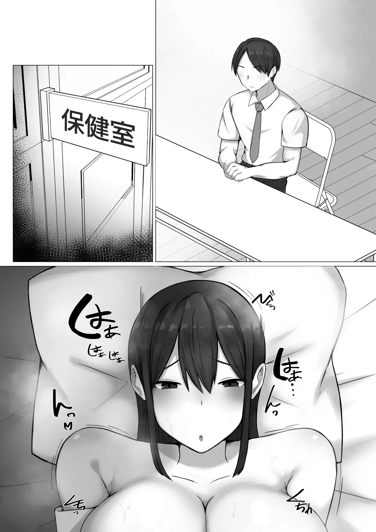 Boku ga Akogareta Seitokaichou wa... Aitsu no Mae de wa Mesu ni Naru. page 41 original parody - big breasts netorare hentai manga - read online free