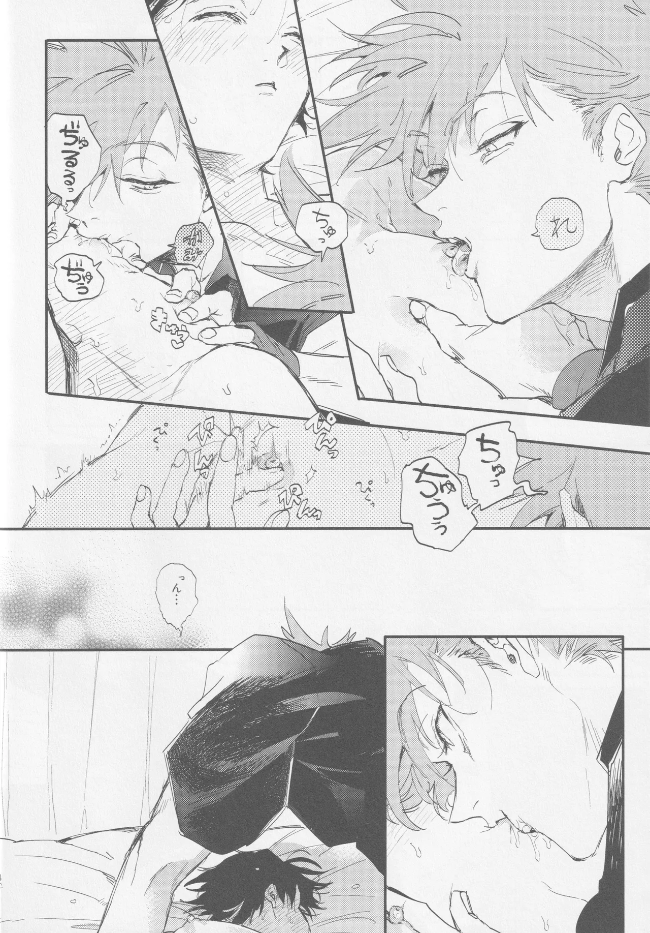 Check in 19:00 page 13 featuring gary oak pokemon parody - kissing frottage hentai manga - read online free