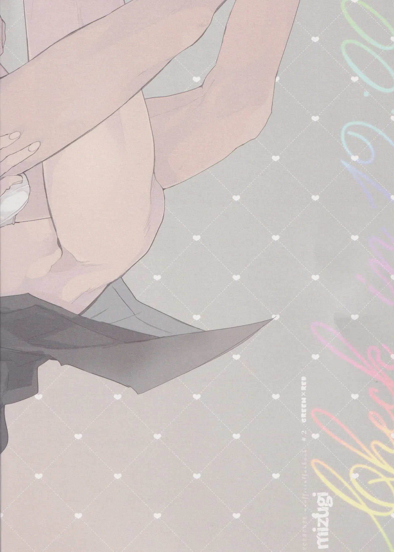 Check in 19:00 page 30 featuring gary oak pokemon parody - kissing frottage hentai manga - read online free