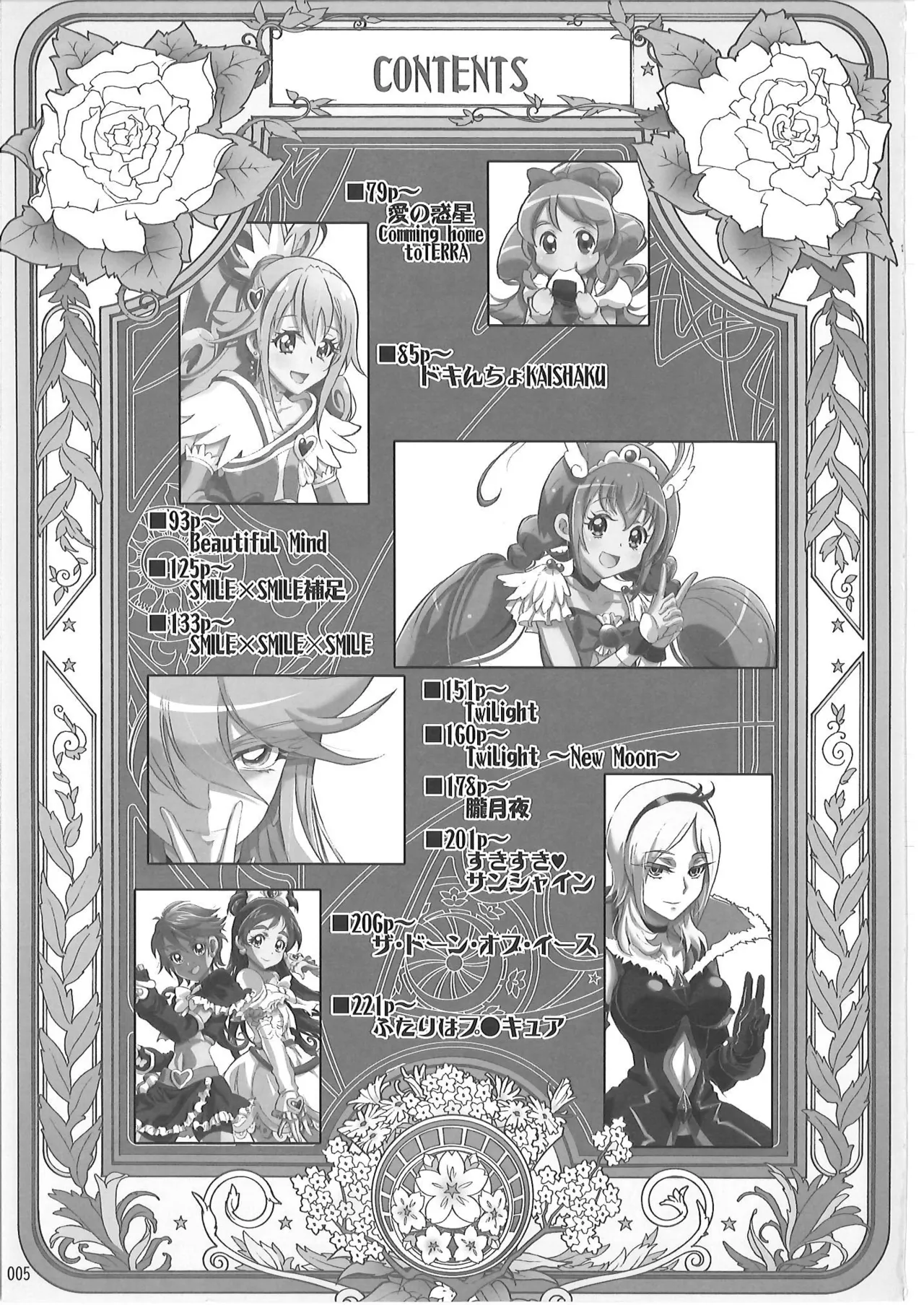 Preview page 4